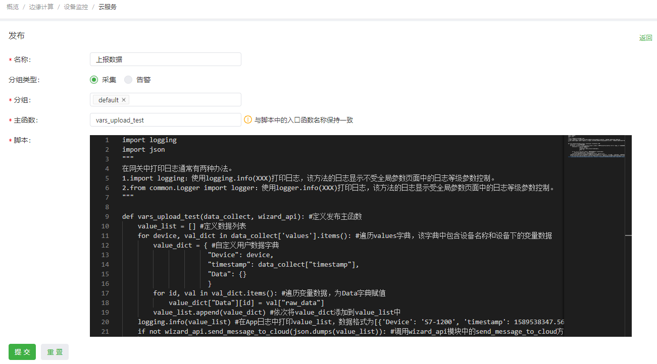 _images/2020-08-04-10-29-58.png
